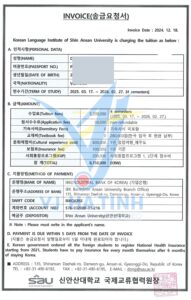 Invoice trường Đại học Shin Ansan