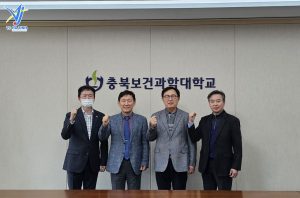 Đại diện VJ Korea đến làm việc tại trường Đại học khoa học và sức khỏe Chungbuk