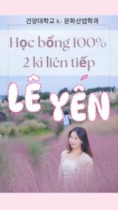 Học viên VJ Hà Tĩnh đạt học bổng 100% hai kỳ liên tiếp tại Trường Đại học Konyang