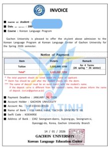 Invoice trường Đại học Gachon