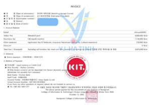 Invoie trường CĐ CNTT Kyungnam