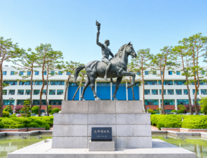 Trường đại học Ajou
